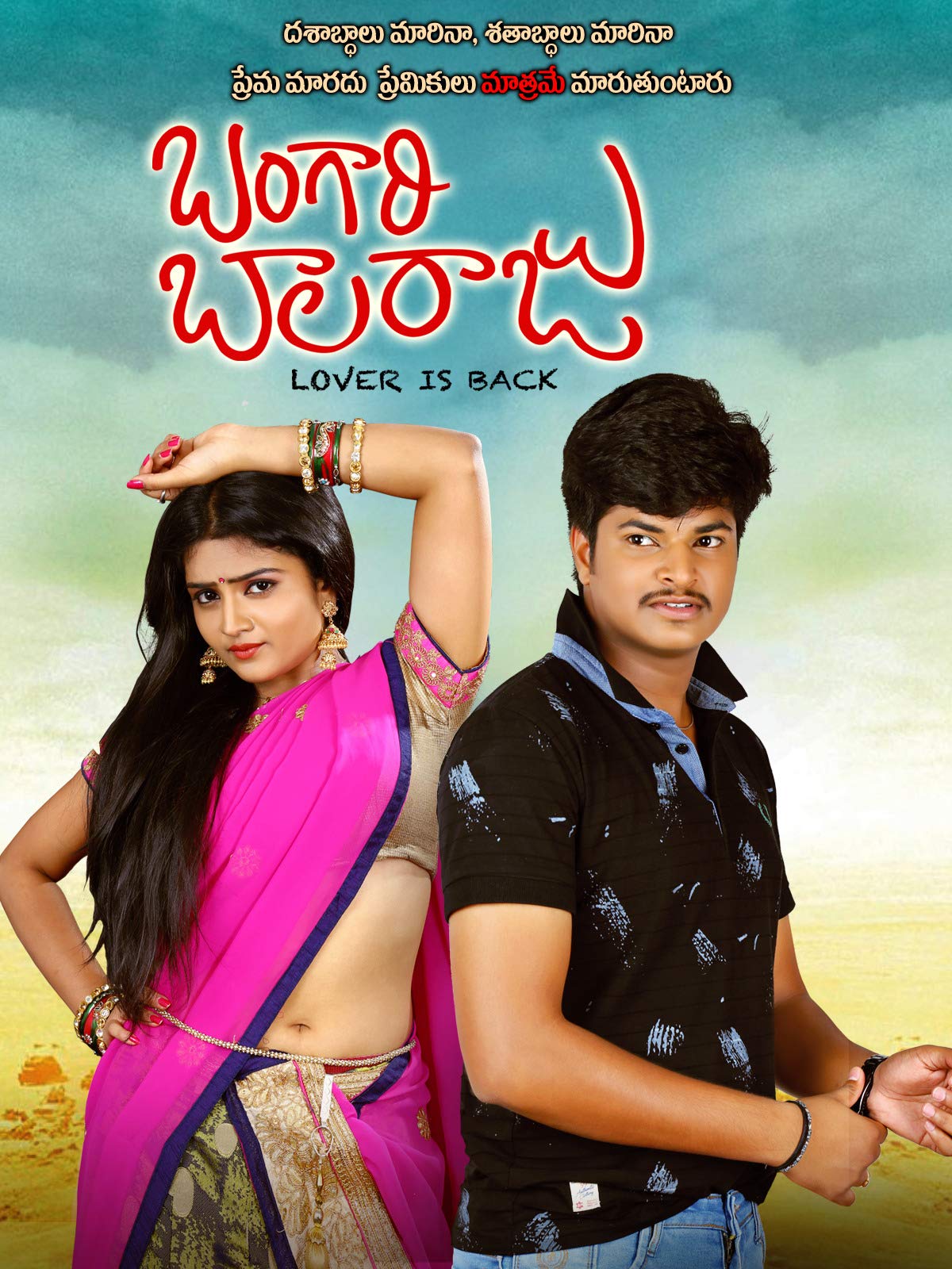 Woh Deewana Kar Gayi (Bangari Balaraju) 2020 Hindi Dubbed 350MB HDRip 480p Free Download