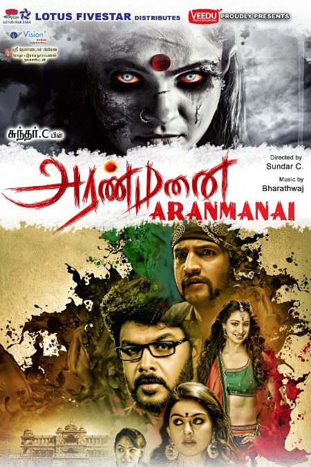 Rajmahal (Aranmanai) 2020 Hindi Dubbed 720p HDRip 1.3GB Download