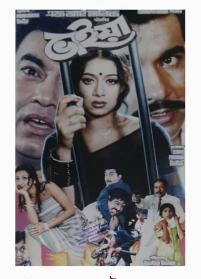 Bhaiya New Bangla Movie 2017 (3)