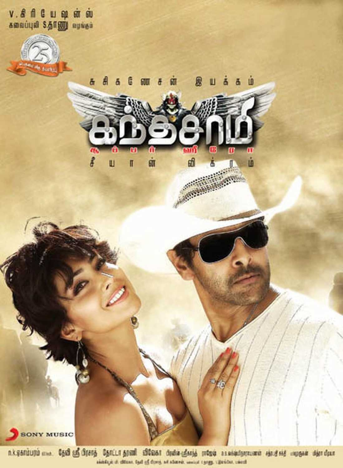 Temper 2 (Kanthaswamy) 2020 Hindi Dubbed 720p HDRip 950MB Download