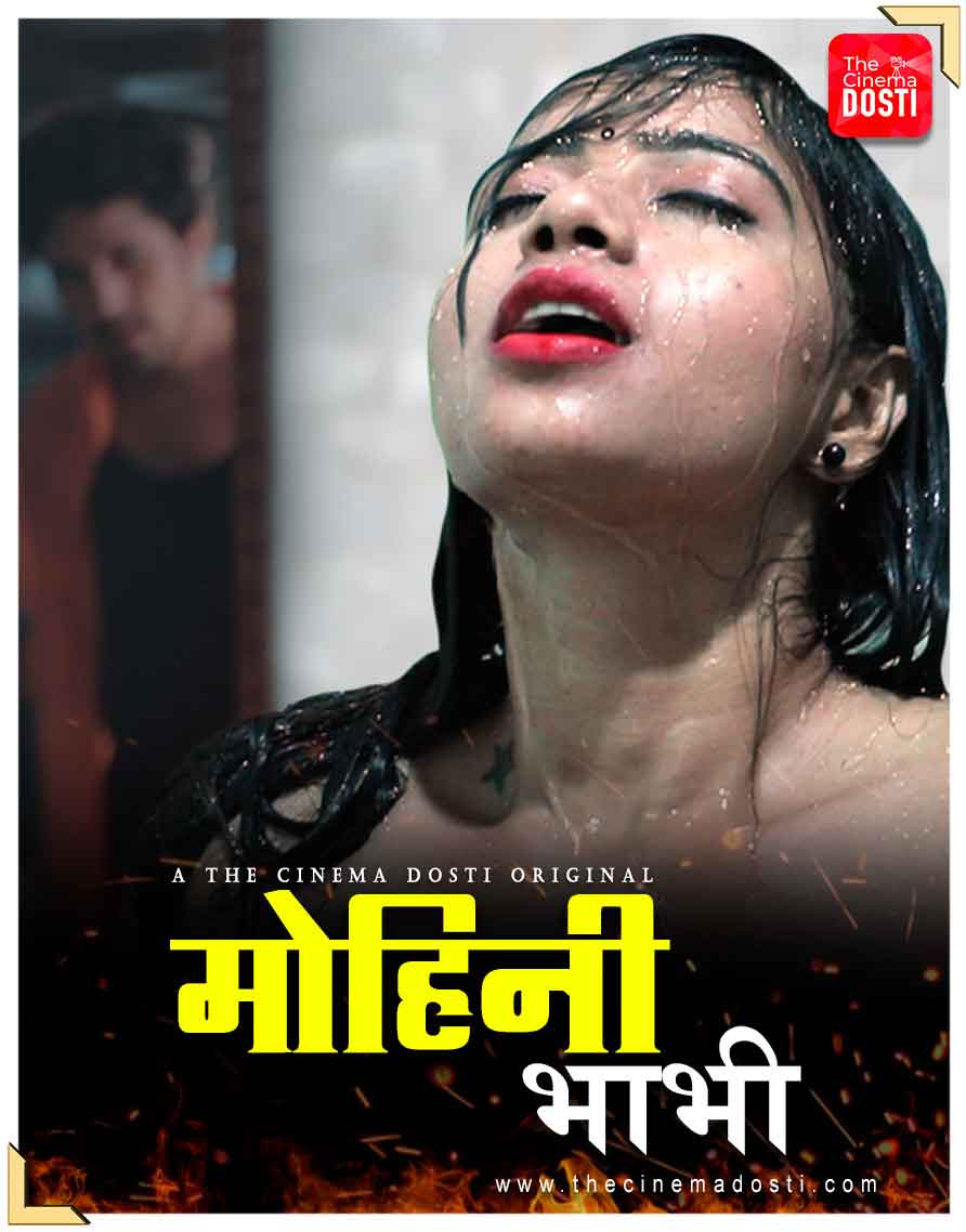 Mohini Bhabhi 2020 Hindi CinemaDosti Originals Short Film 720p Download HDRip 145MB