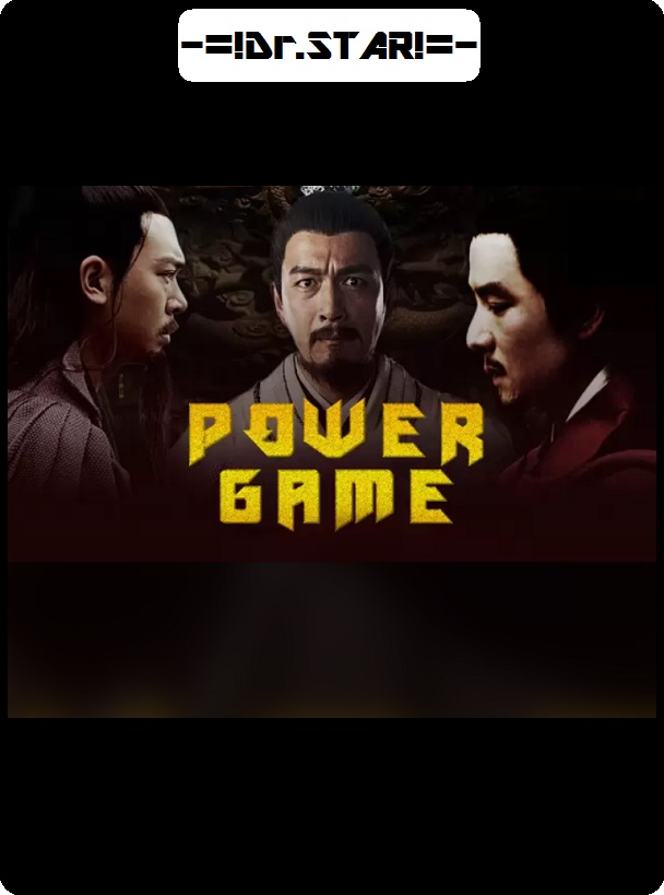 Power Game 2017 Hindi Dual Audio 305MB HDRip Download