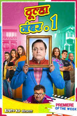 Dulha-Number-1-Fera-Feri-Hera-Feri-2020-Hindi-Dubbed-720p-HDRip-950MB-Download.jpg