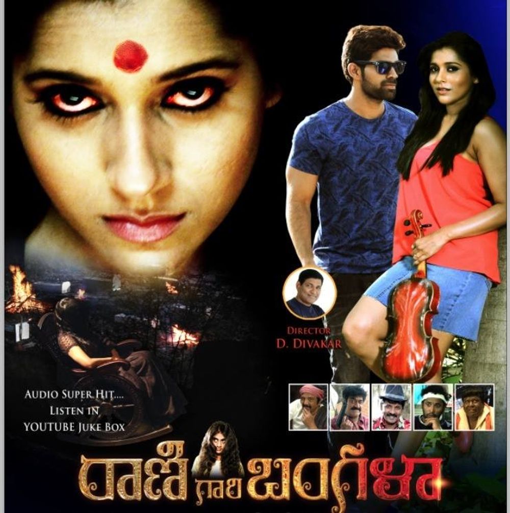 Ek Shaitani Bangla (Rani Gari Bungla) 2020 Hindi Dubbed 360MB HDRip Download