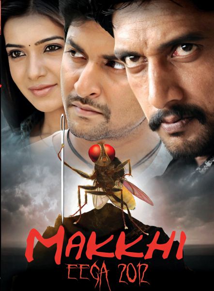 Eega-2012-Hindi-Dual-Audio-1080p-UNCUT-BluRay-ESubs-2.3GB-Downloadd4d2769964d17f37.jpg