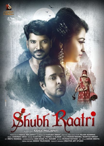 Shubh Raatri 2020 Hindi Short Film 720p AMZN HDRip 350MB Download