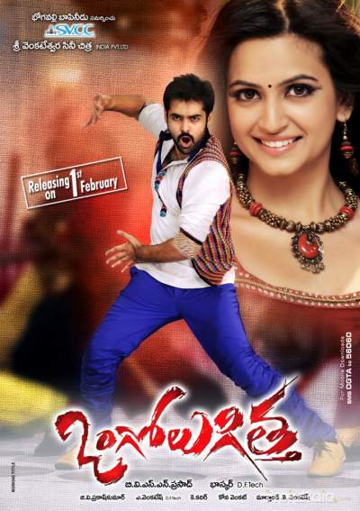 Kaariyavathi 2020 Hindi Dual Audio UNCUT HDRip 450MB Download