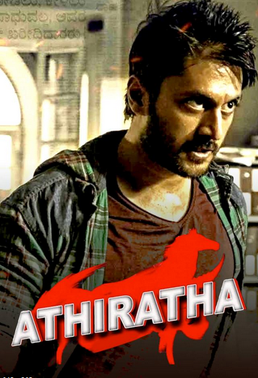 Captain (Athiratha) 2021 Hindi Dubbed 400MB HDRip Download 
