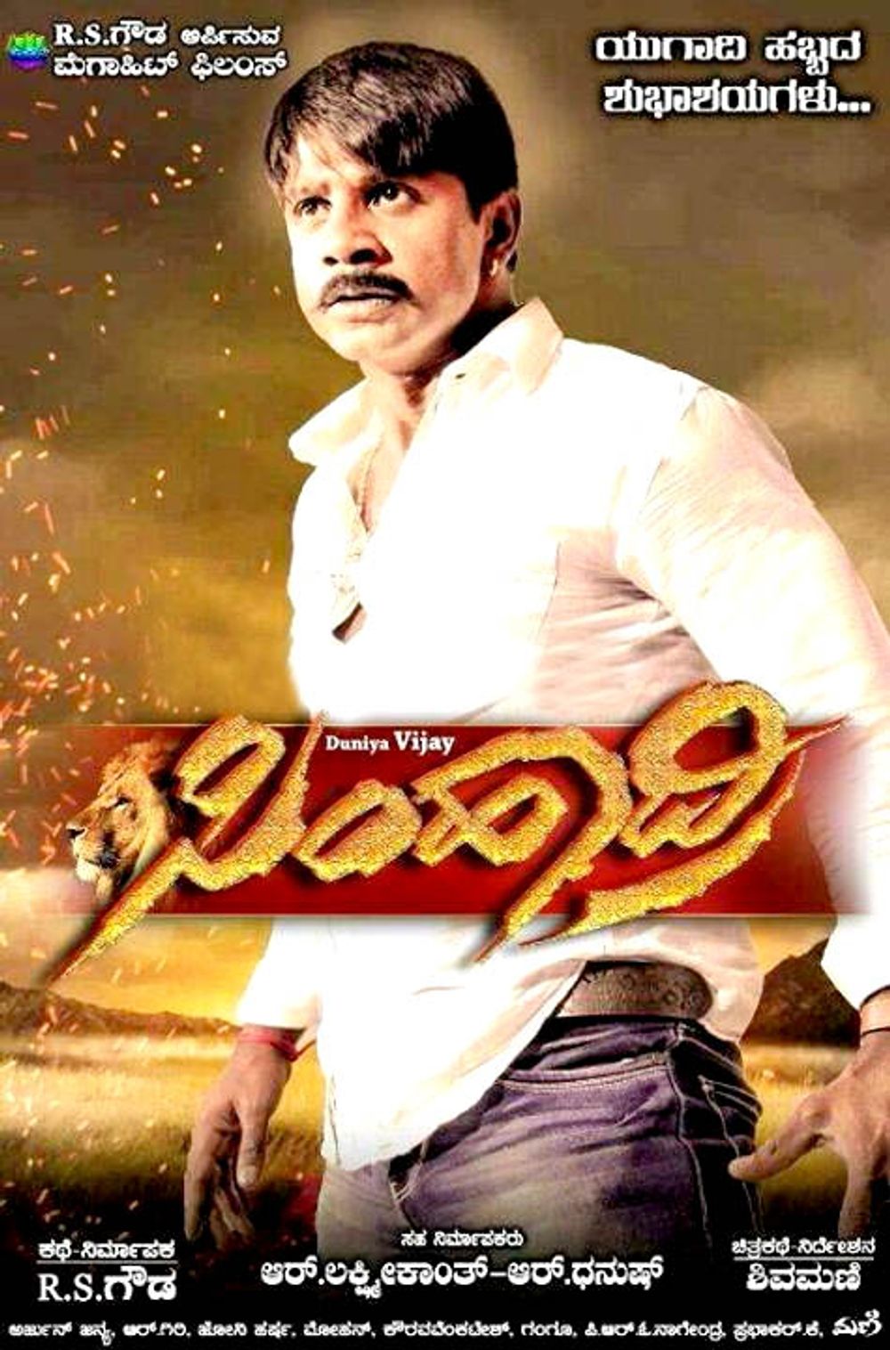 Simhadri 2021 Hindi Dubbed 720p HDRip 1.1GB Download