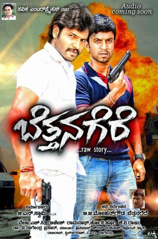 Aaj Ka Yughandhar (Bettanagere) 2021 Hindi Dubbed 720p HDRip 700MB Free Download