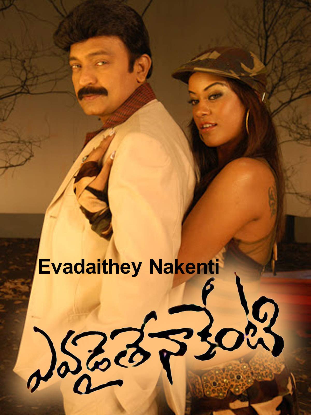 Vishwanath The Power (Evadaithe Nakenti) 2021 Hindi Dubbed 720p HDRip 600MB Download