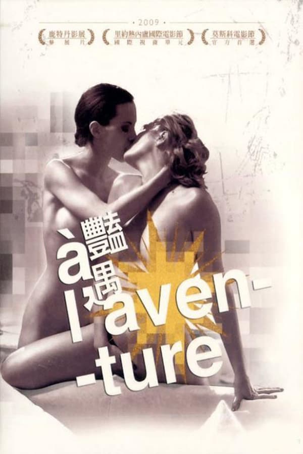 18+ A l aventure AKA An Adventure 2008 English 720p HDRip 700MB Download