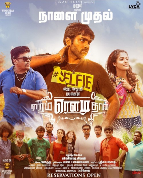 naanum-rowdy-dhaan1602ee01e45a23b2.jpg