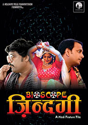 Bioscope Zindagi 2020 Hindi Movie 300MB HDRip Download