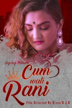 Cum Wali Rani 2021 S01E03 Hindi Gupchup Web Series 720p HDRip 160MB Download