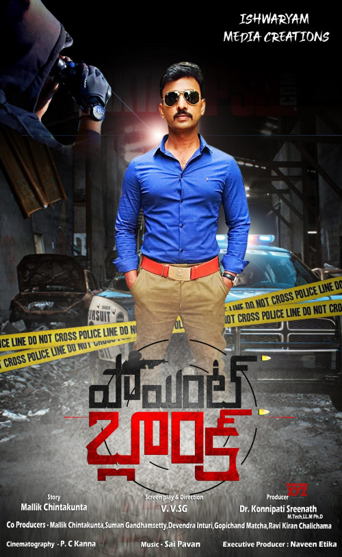 Point Blank 2021 Telugu 390MB HDRip ESub Download