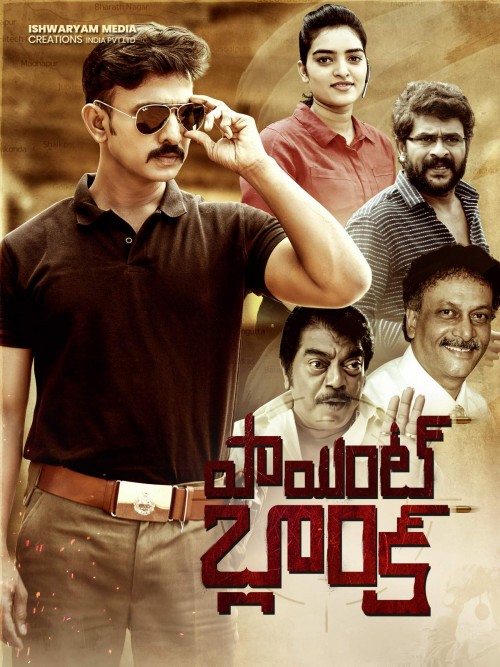 Point-Blank-2021-Telugu-1080p-HDRip-ESub-1.9GB-Download.jpg