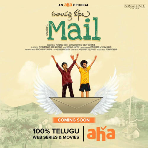 Mail-2021-Telugu-1080p-HDRip-2.6GB-Download.jpg