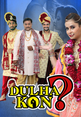 18+ Dulha Kon 2021 S01E03 Hindi Kindibox Orginal Web Series 720p HDRip 150MB Download