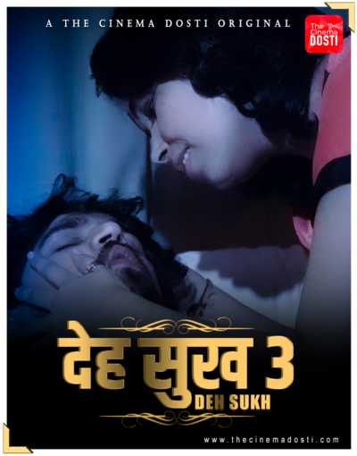 download hostel 3 movie in hindi
