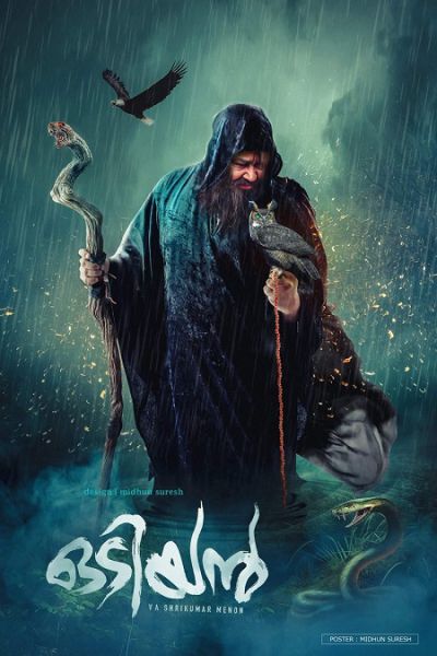 Odiyan-2018-Hindi-Dual-Audio-1080p-UNCUT-DVDRip-3.4GB-Downloaddffdbe1b3063bcd6.jpg