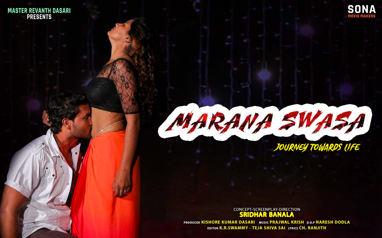 Marana Swasa 2021 Telugu 400MB HDRip ESub Download