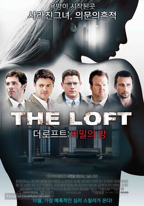 the loft Hindi download