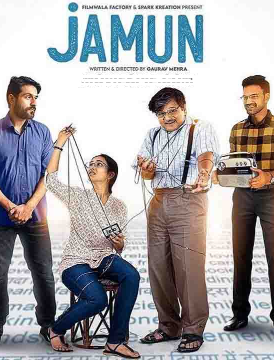 Jamun (2021) Hindi Full Movie 480p HDRip x264 ESubs 400MB