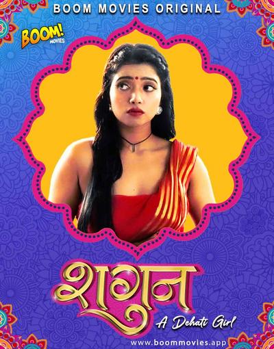 Shagun 2021 BoomMovies Hindi Short Film Download 720p HDRip 170MB