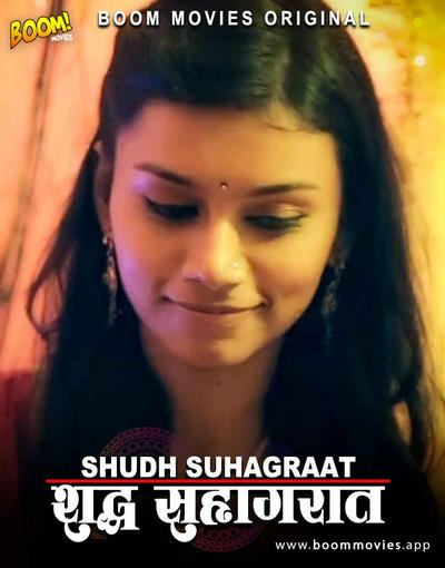 Shudh Suhagrat 2021 BoomMovies Originals Hindi Short Film 720p HDRip 110MB Download