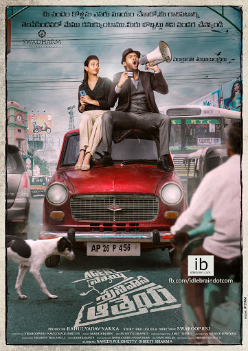 Agent Sai (Agent Sai Srinivasa Athreya) 2021 Hindi Dubbed 720p HDRip 900MB Download