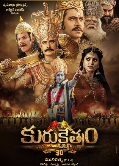 Kurukshetra 2021 Hindi Dubbed 510MB HDRip Download