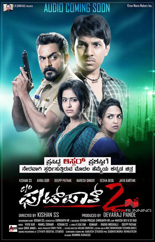 Care of Footpath 2 2015 Hindi Dubbed 400MB HDTVRip Download