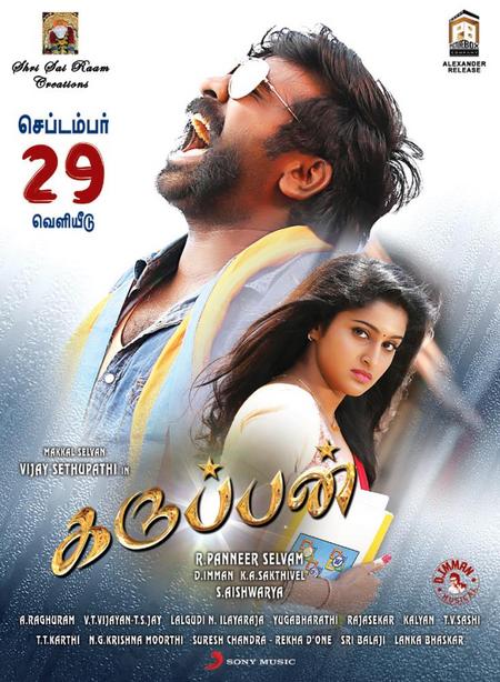 Jallikattu (Karuppan) 2021 Hindi Dubbed 342MB HDRip Download