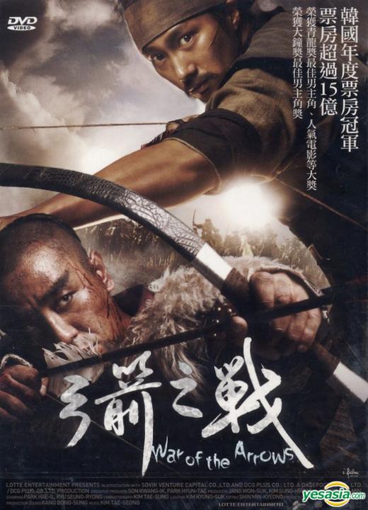 War of the Arrows 2011 Hindi Dual Audio 500MB BluRay Download