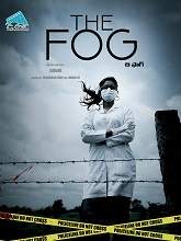 18+ The Fog 2021 Telugu 720p HDRip 1.1GB Download