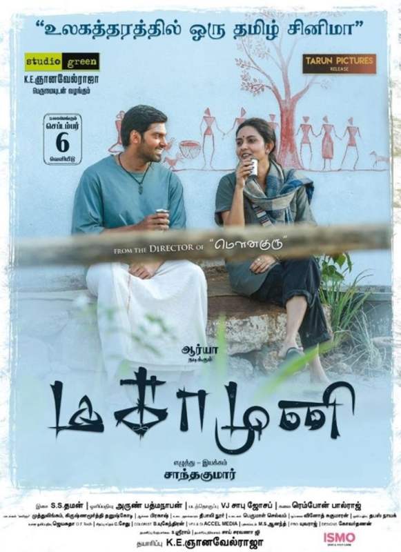 Magamuni (2019) Hindi Dual Audio UNCUT 720p HDRip 1.6GB Download