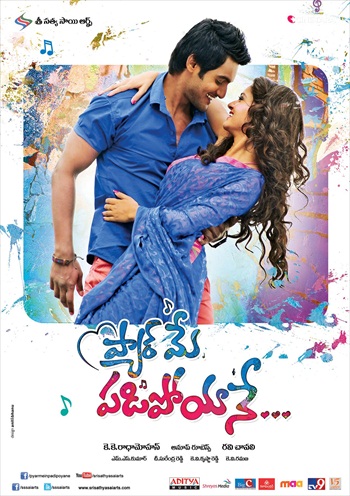 Pyar Mein Padipoyane (2014) Hindi Dual Audio UNCUT HDRip 450MB Download