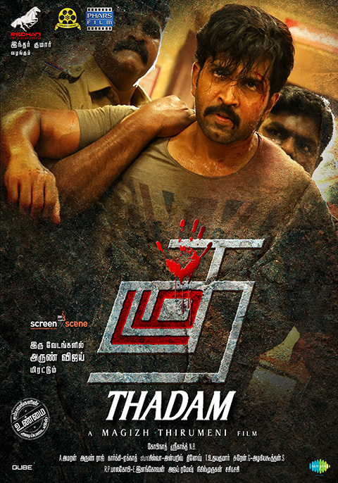 Thadam 2019 Hindi Dual Audio 1080p UNCUT HDRip 2.3GB Download