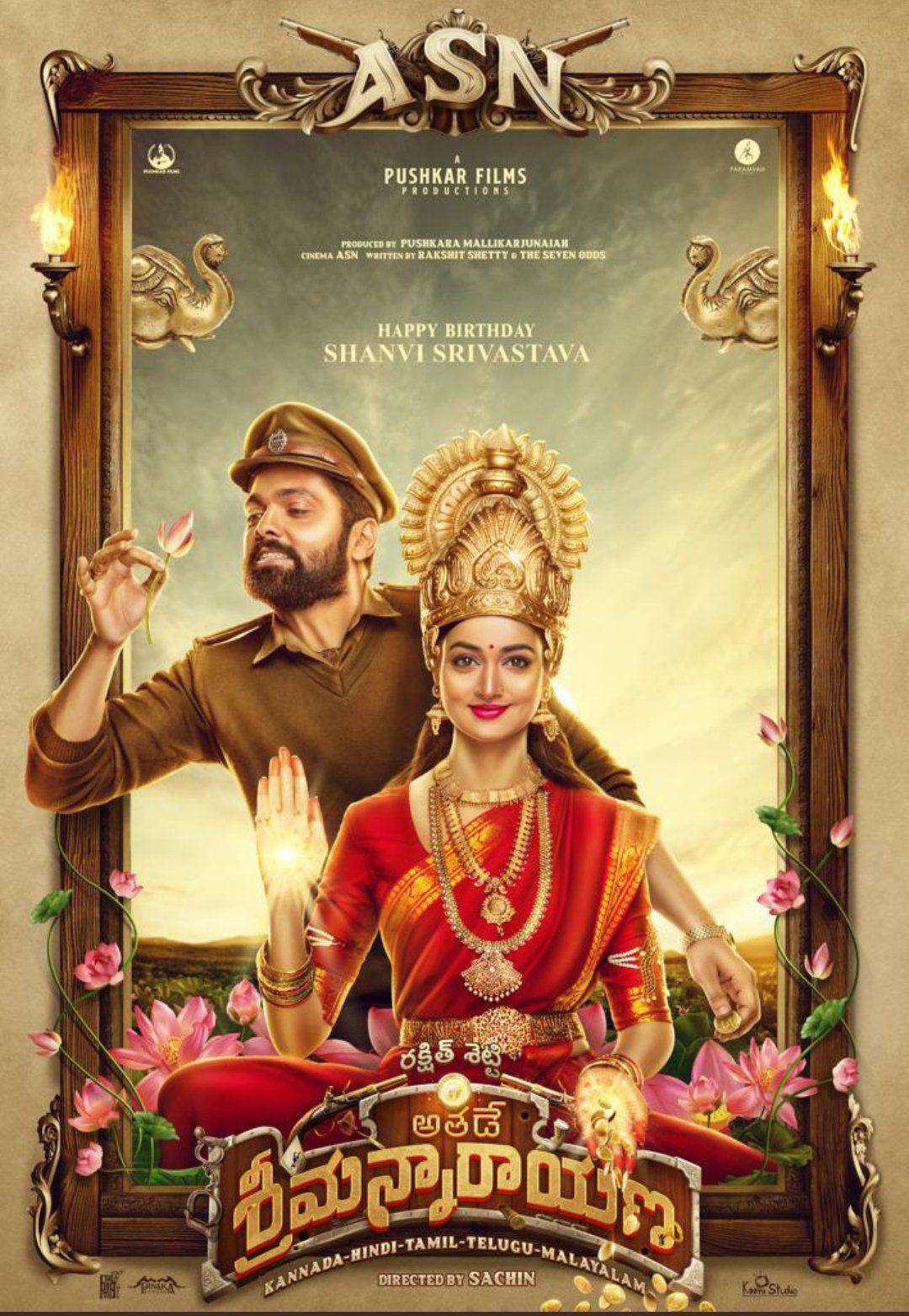 Avane Srimannarayana (2019) Telugu HDRip 400MB Download