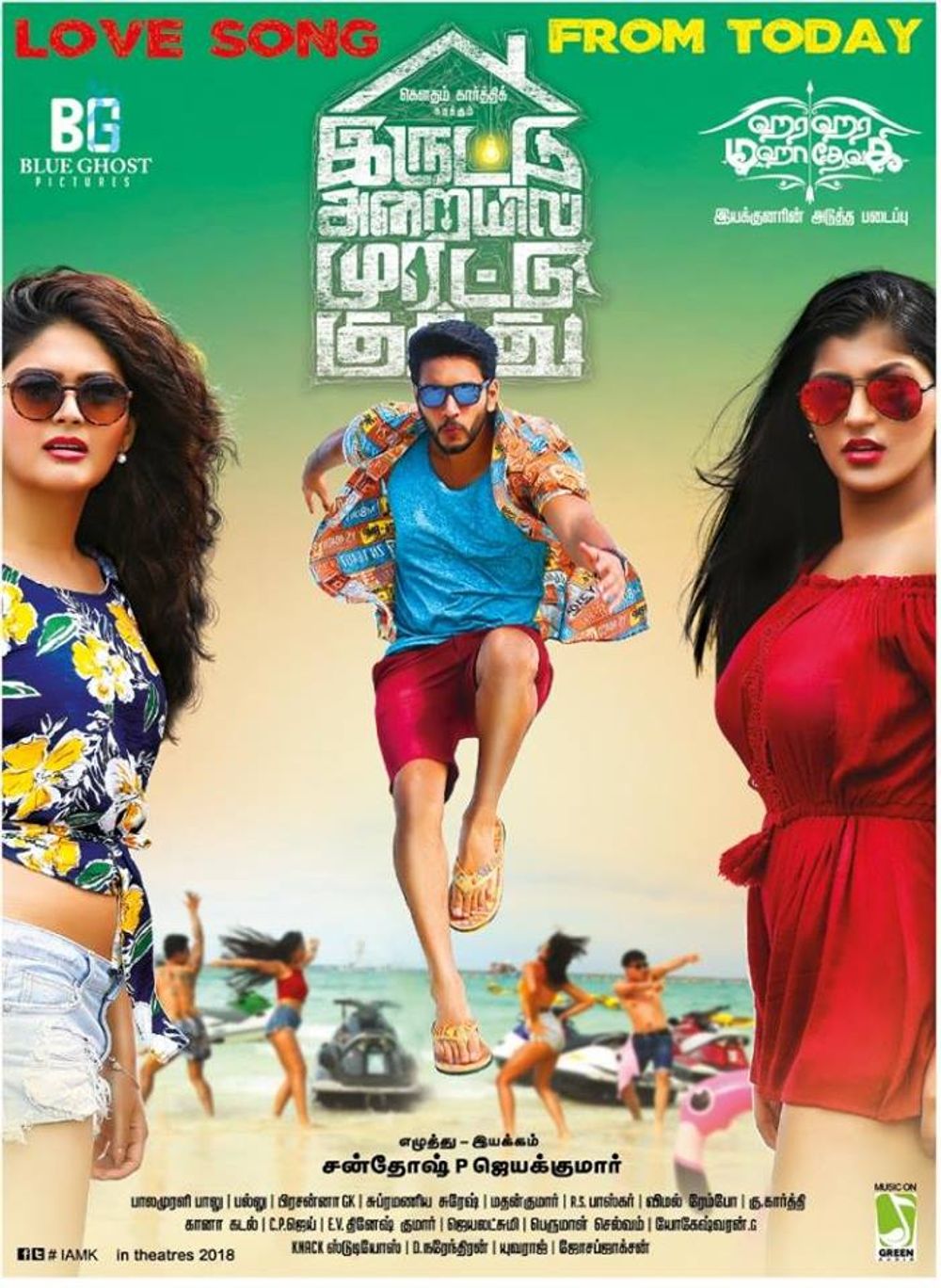 Iruttu Araiyil Murattu Kuthu (2018) Hindi Dubbed 720p HDRip 700MB Download