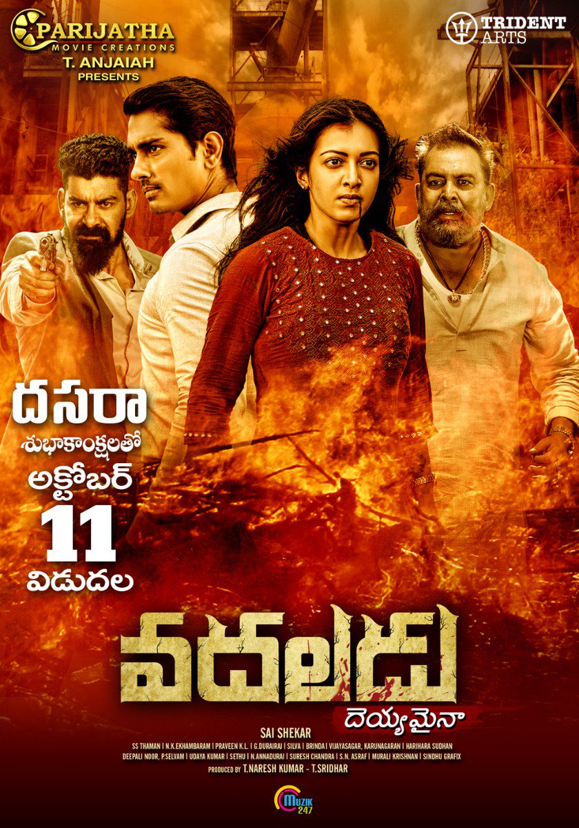 Be Shakal (Aruvam) 2021 Hindi Dual Audio UNCUT HDRip 500MB Download