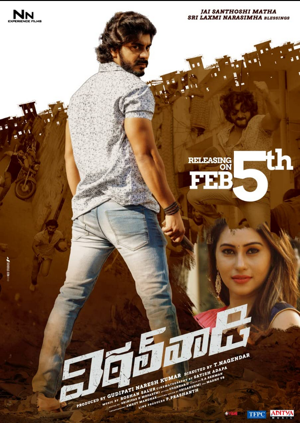 Vittal Wadi 2021 Telugu 400MB HDRip ESub Download