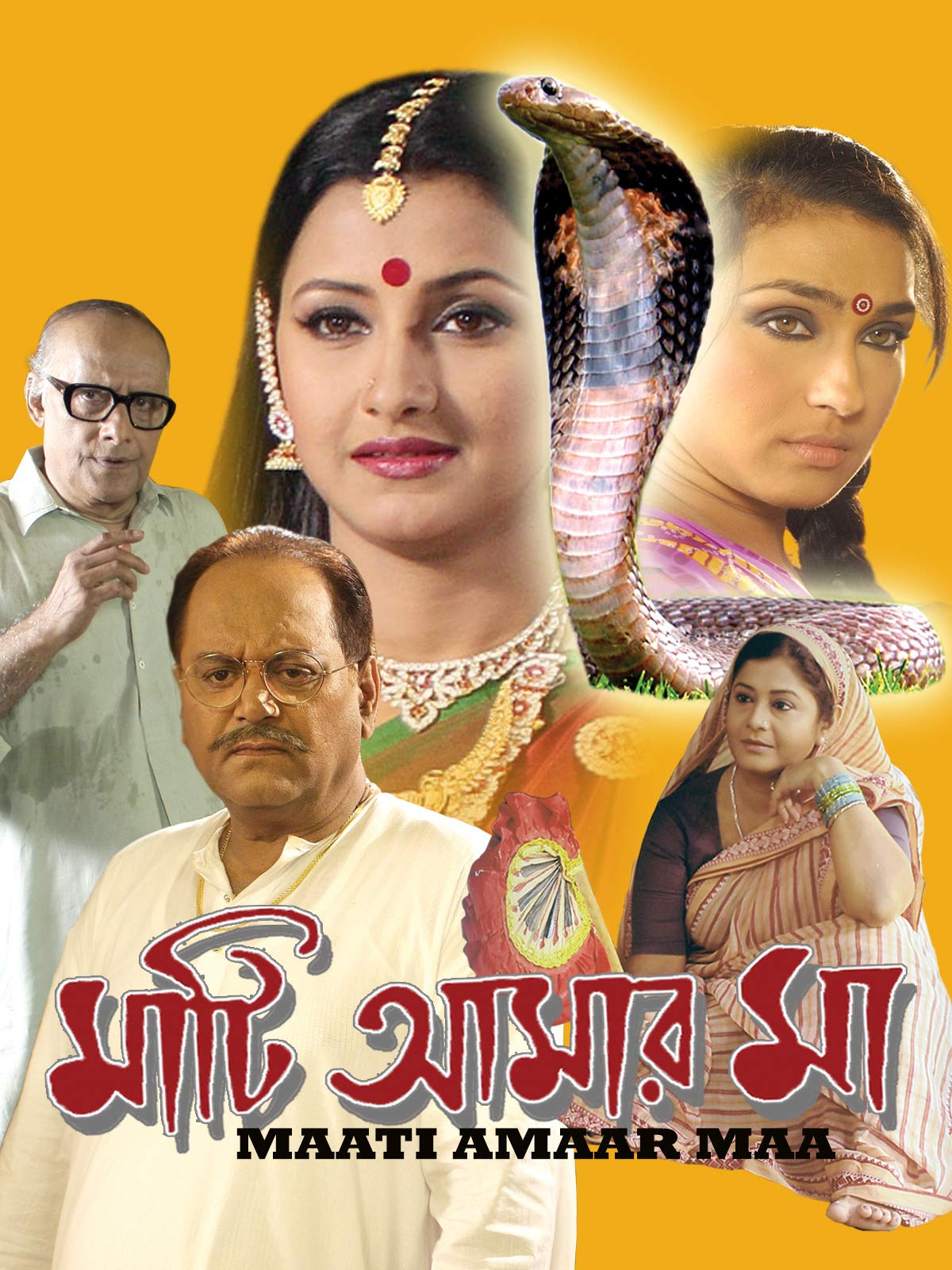 Maati Amaar Maa 2021 Bengali Full Movie 720p HDRip 700MB x264 AAC