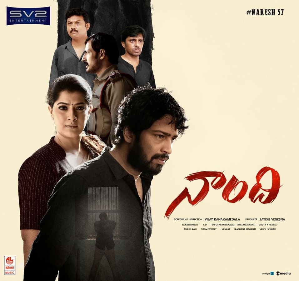 Naandhi 2021 Telugu 720p HDRip 1.4GB Download