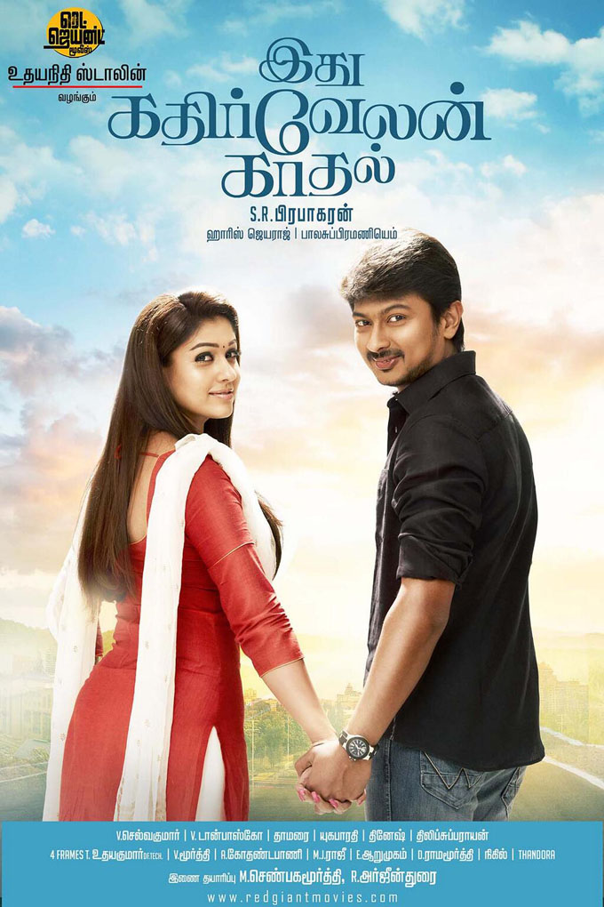 Idhu Kathirvelan Kadhal 2014 Hindi Dual Audio 720p UNCUT HDRip 1.2GB Download