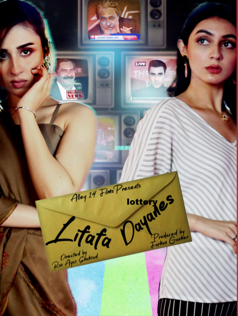 Lifafa Dayaan 2021 S01 Urduflix Original Complete Urdu Web Series 330MB HDRip Download