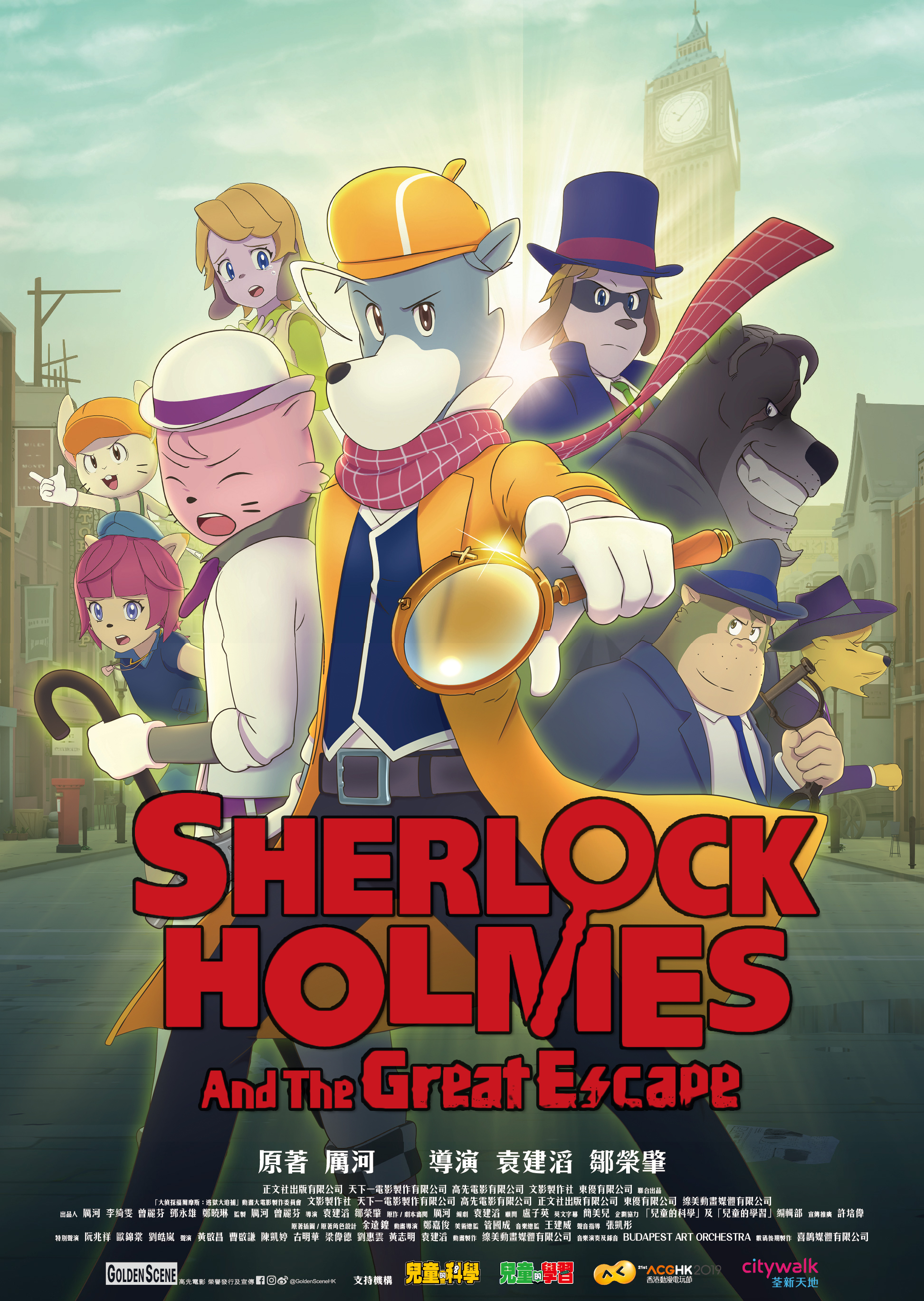 Sherlock Holmes and the Great Escape 2021 English 720p HDRip 800MB | 250MB Download