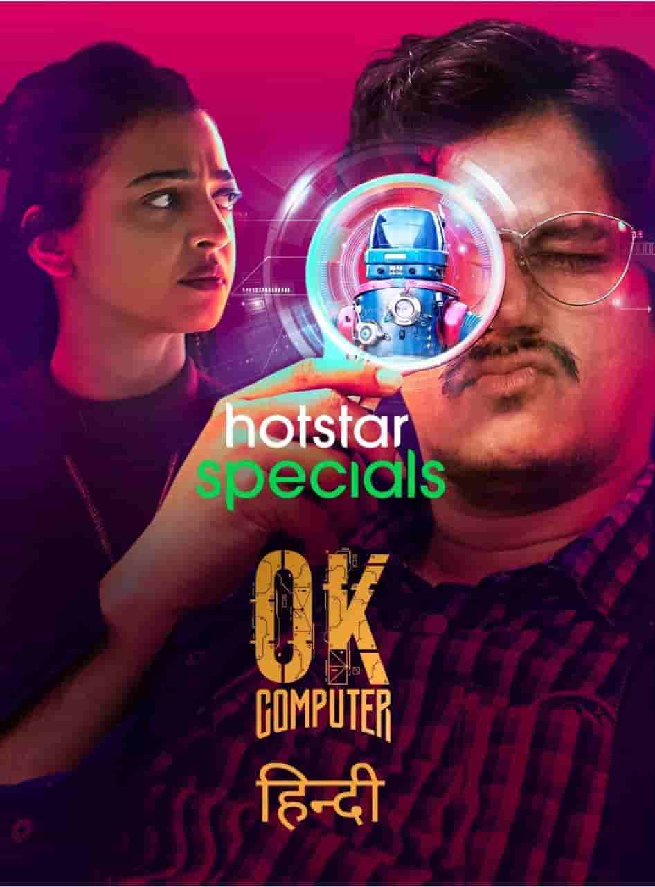 OK Computer 2021 S01 Hindi Hotstar Original Complete Web Series HDRip 400MB Download