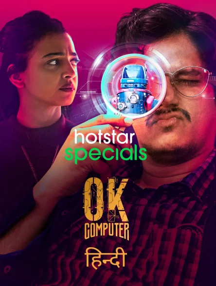 OK Computer 2021 S01 Hindi Complete DSNP Web Series 750MB HDRip 480p Download
